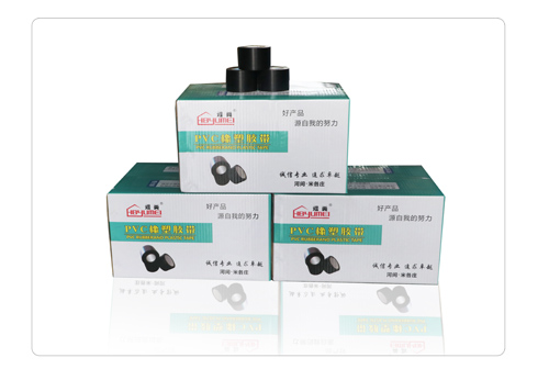 PAP胶带生产厂家为您介绍橡塑胶带的性能特点