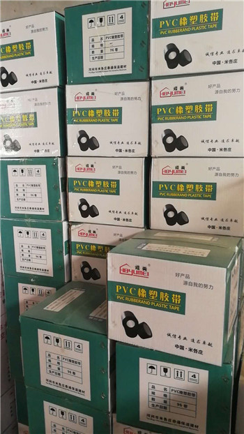 PAP胶带厂家为您介绍它所生产的胶带的用途